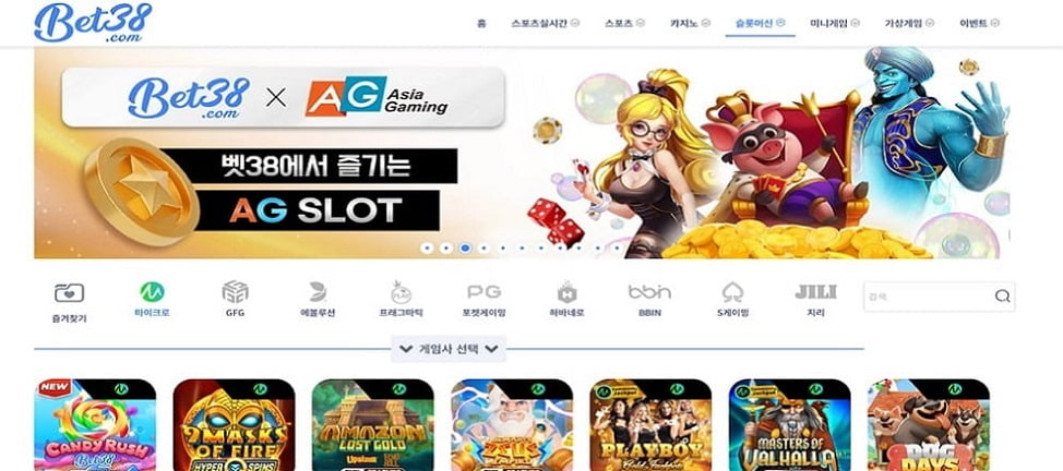 벳 38(Bet 38) 카지노 유벤투스 파트너십